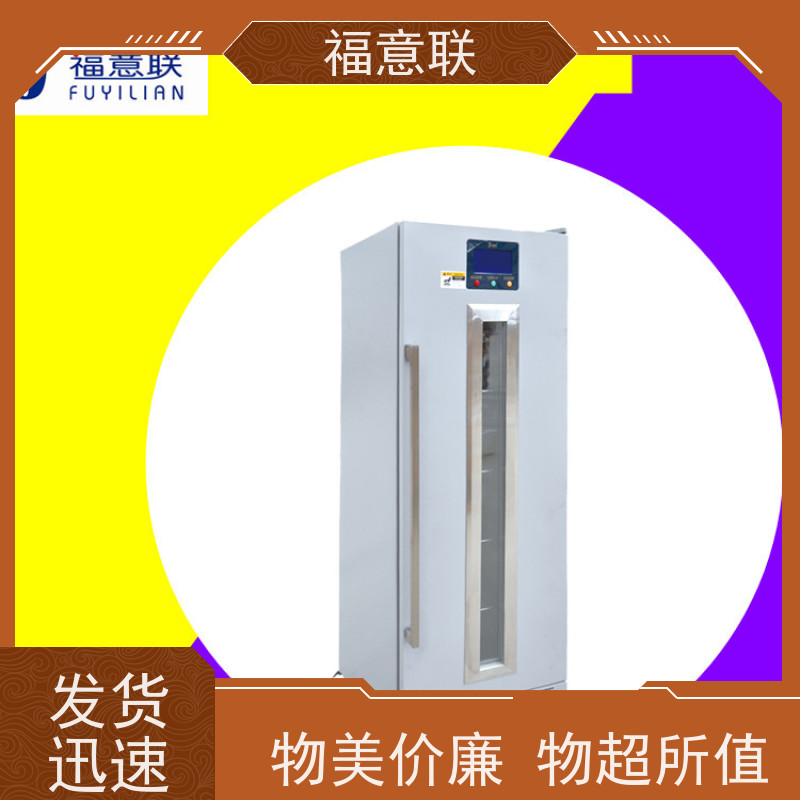 北 京福意 FYL-YS-151L 热敷中药包加热设备 带可视观察窗