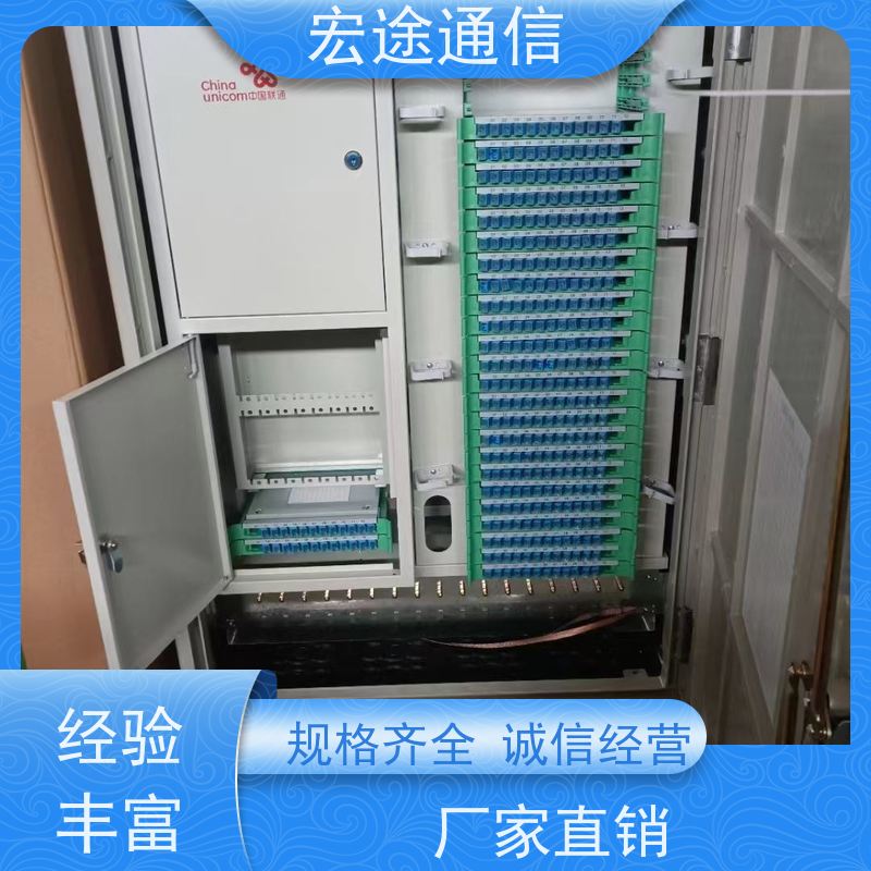 宏途 挂壁式 SMC144芯四网合一光缆交接箱 防水防尘 中国电信专用