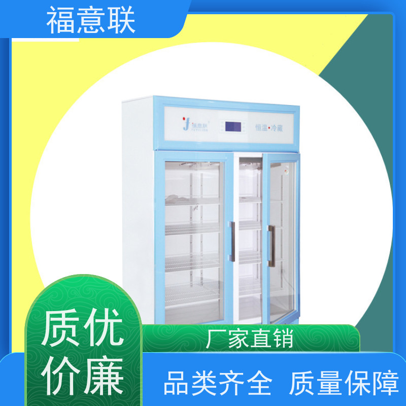 北 京福意联电器 151L 中药加热恒温箱 安全加温
