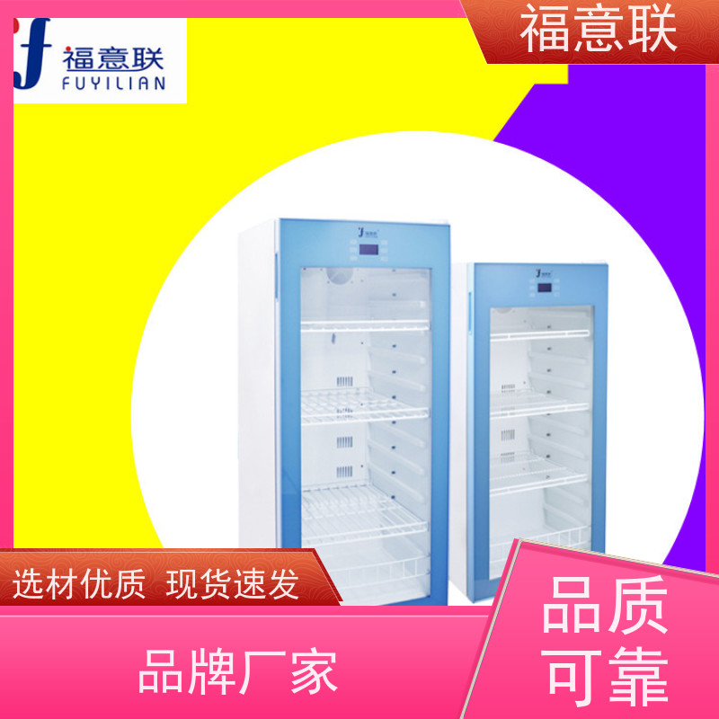 福意联电器 FYL-YS-828L 甘露醇加热箱 2`8度每度可调