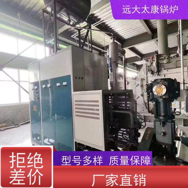 300KW 运行温度控制±1℃ 远大太康 电导热油炉 板材烘干房加温