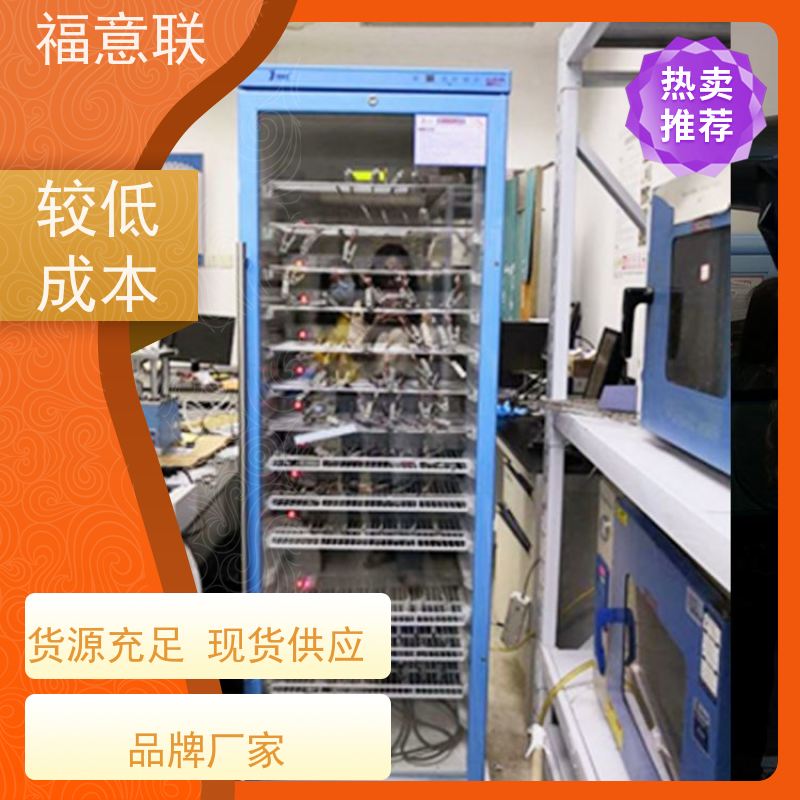 电池恒温箱 高校科研实验室用 280L 大容量多通道 福意联FYL-YS-430L