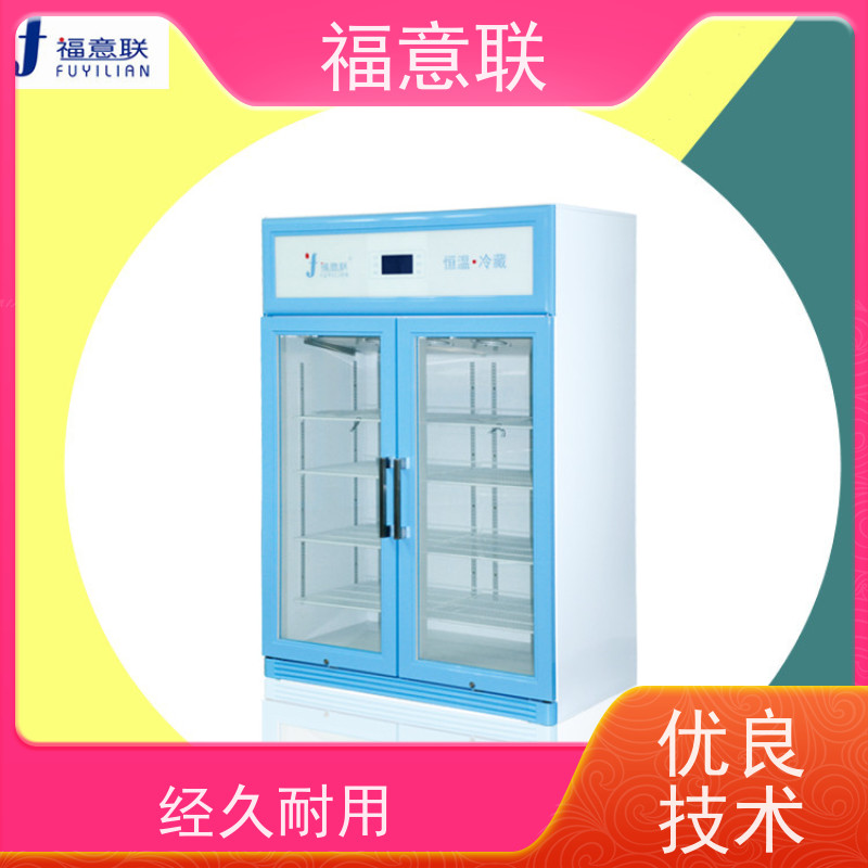 北 京福意联 容积430升 中药热奄包加温箱 带可视观察窗