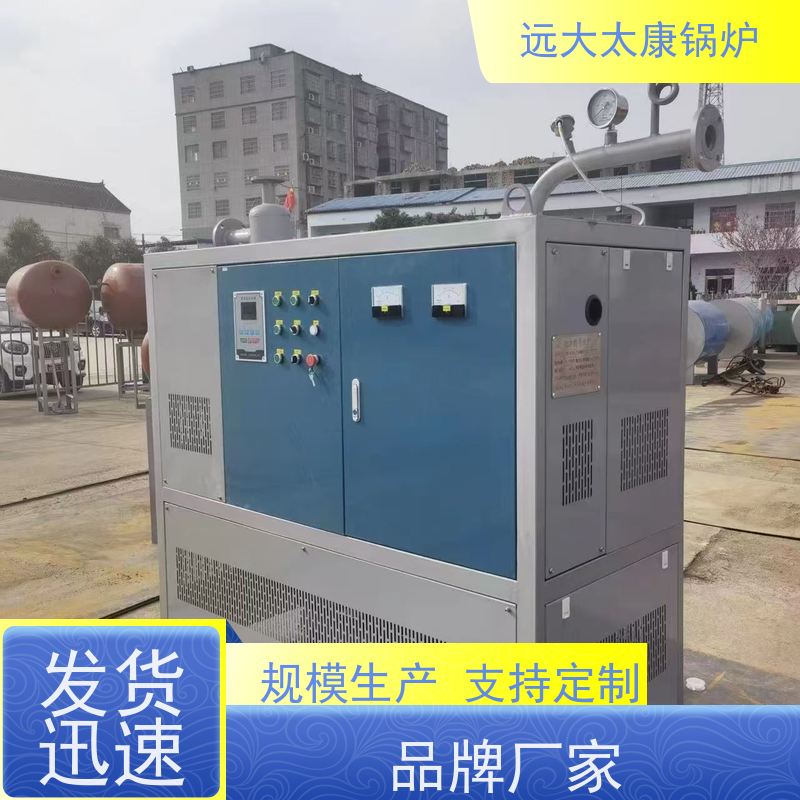 180KW 沥青罐循环加热 电磁导热油炉 远大太康 运行温度控制±1℃ 