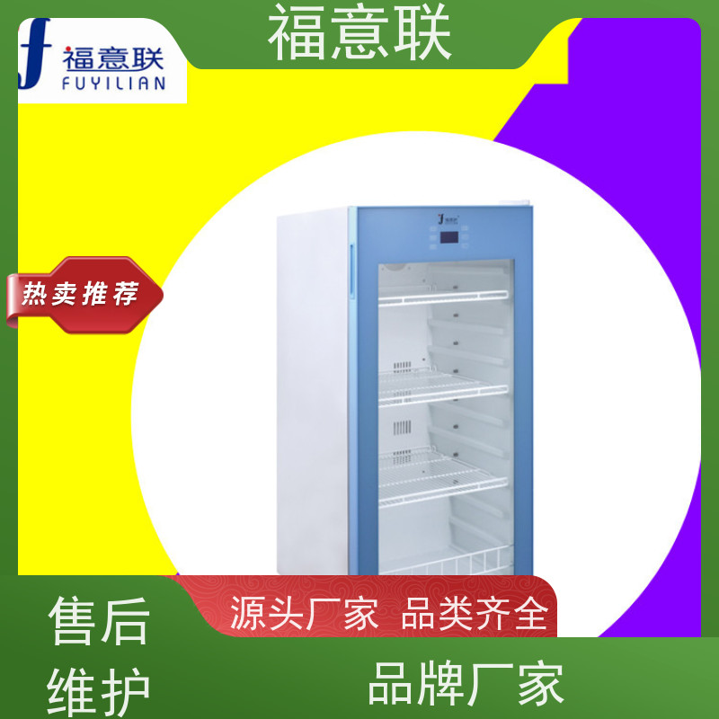福意电器 容积431升 热奄包(中药热敷包)加温柜 带报警