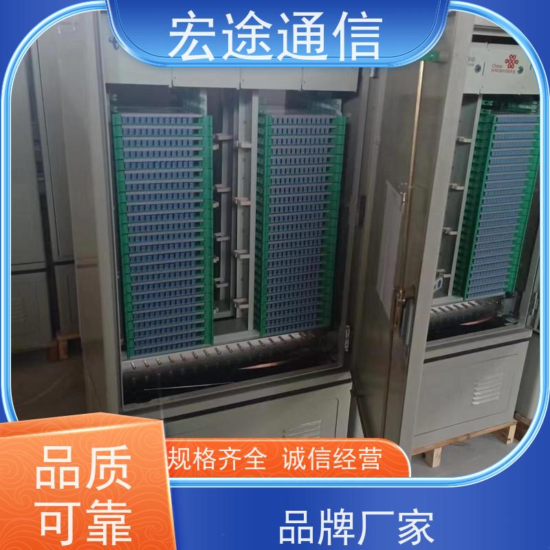 宏途 冷轧板 SMC864芯四网融合光缆交接箱 使用寿命长 中国移动专用