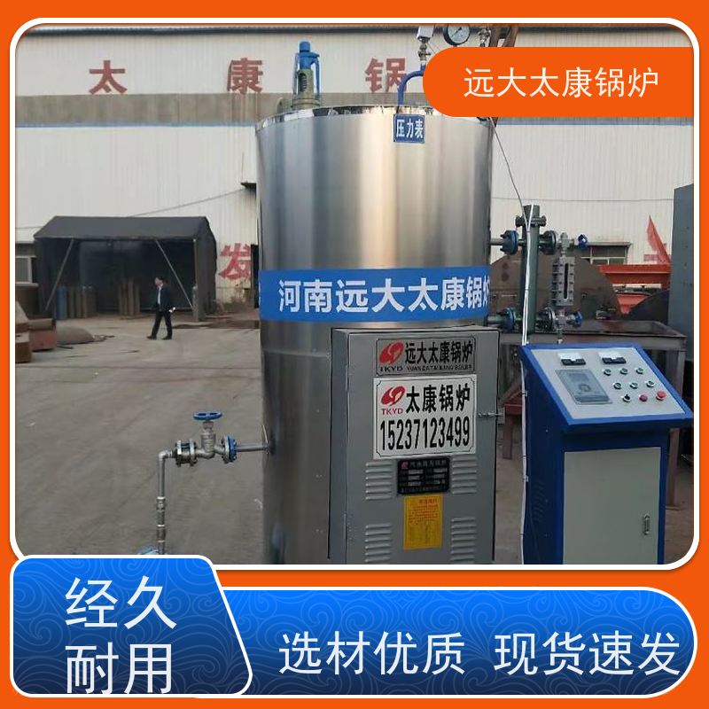 360KW 电磁蒸发器 桥梁 水泥制品养护 热效率高达98% 节能