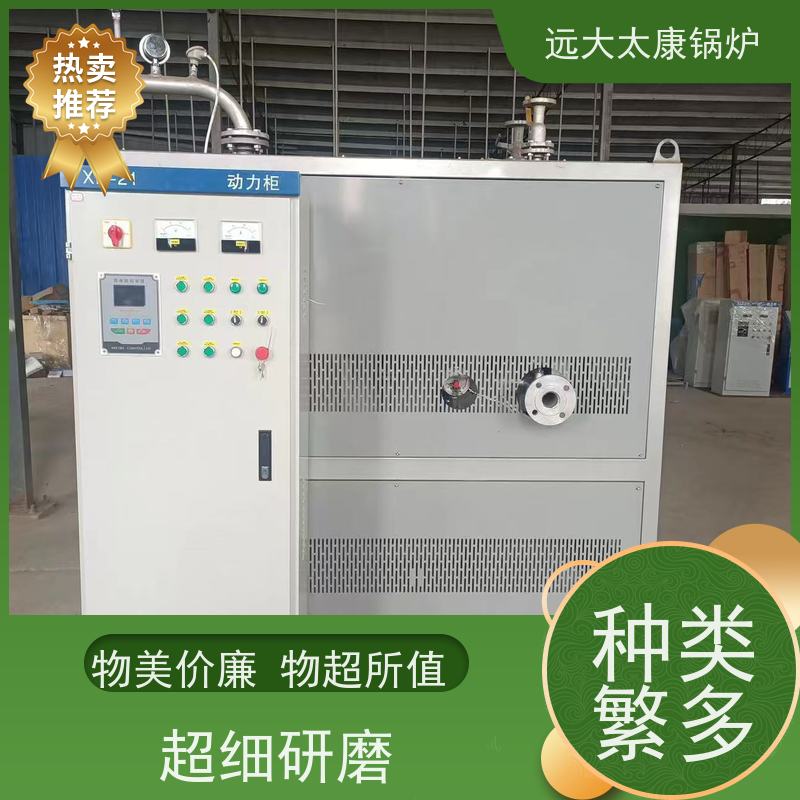 90KW 远大太康 加热均匀 升温快 板材烘干房加温 电导热油炉