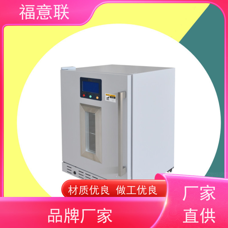 北 京福意电器 容积430升 中药热敷包加热装置 带双锁