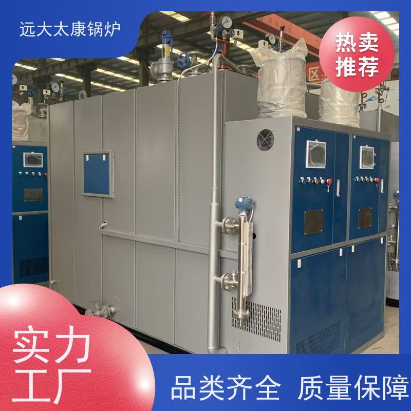 远大太康 2吨 燃气蒸汽发生器 水泥制品养护 免报检 撬装出厂