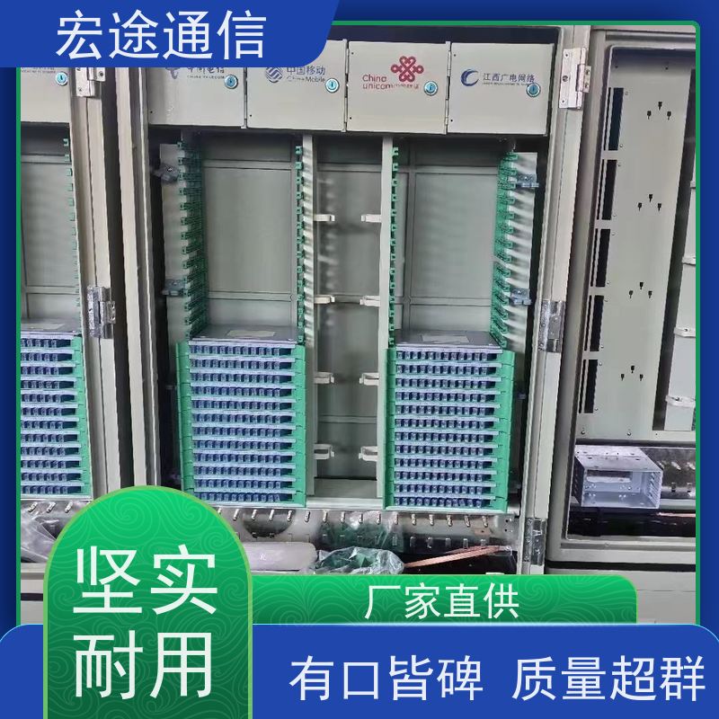 宏途 SMC 432芯四网合一光缆交接箱 使用寿命长 中国电信专用