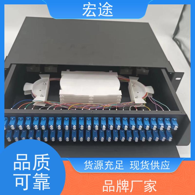 宏途 机架式MPO 96芯LC单模光缆终端盒 网络配线架