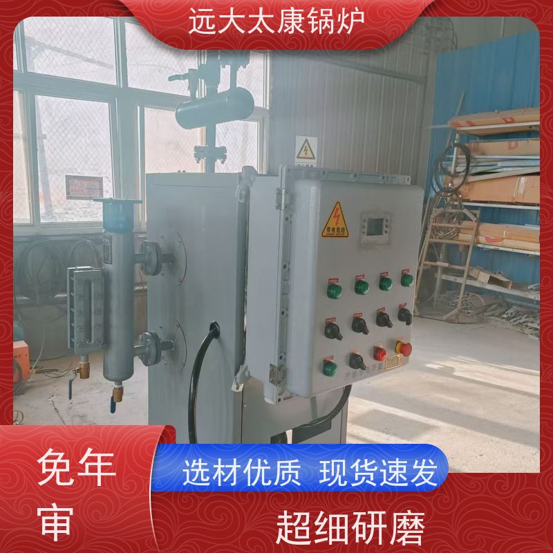 远大太康 电加热蒸发器 食品豆制品加工 高温 高压 运行稳定
