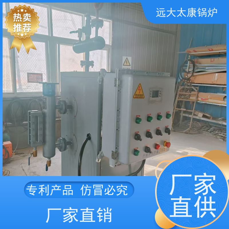 350KW 桥梁 水泥制品养护 容水量＜30L 免报检 电磁蒸发器