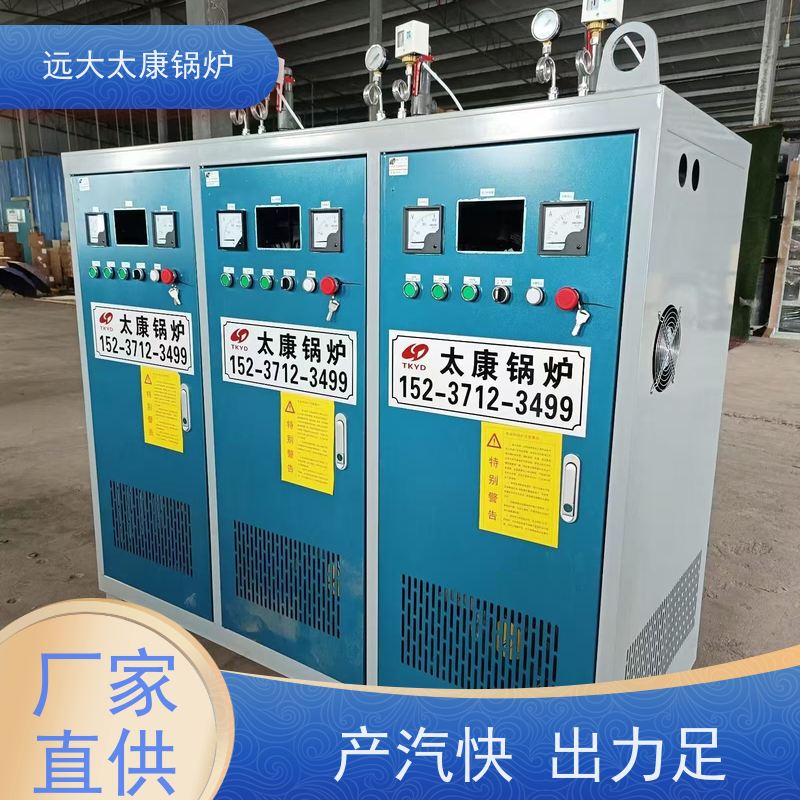 36KW 电加热蒸汽发生器 桥梁 水泥制品养护 容水量＜30L 免报检