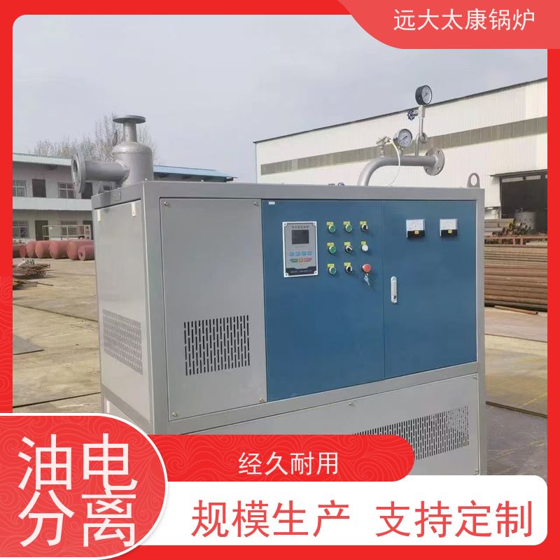 90KW 电导热油炉 运行温度控制±1℃ 远大太康 沥青罐循环加热
