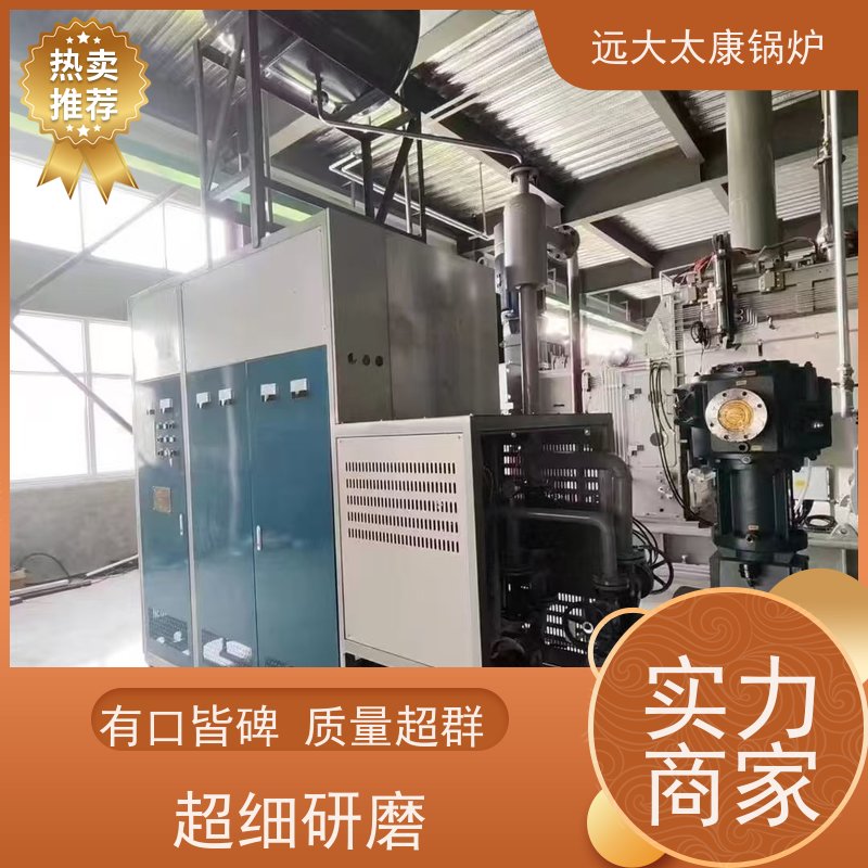500KW 运行温度控制±1℃ 远大太康 电磁导热油炉 板材烘干房加温
