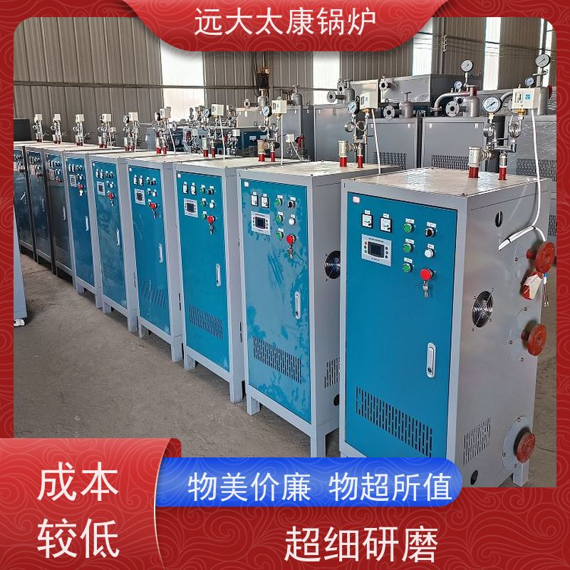 48KW 食品豆制品加工 蒸汽纯度高 出汽足 电加热蒸发器