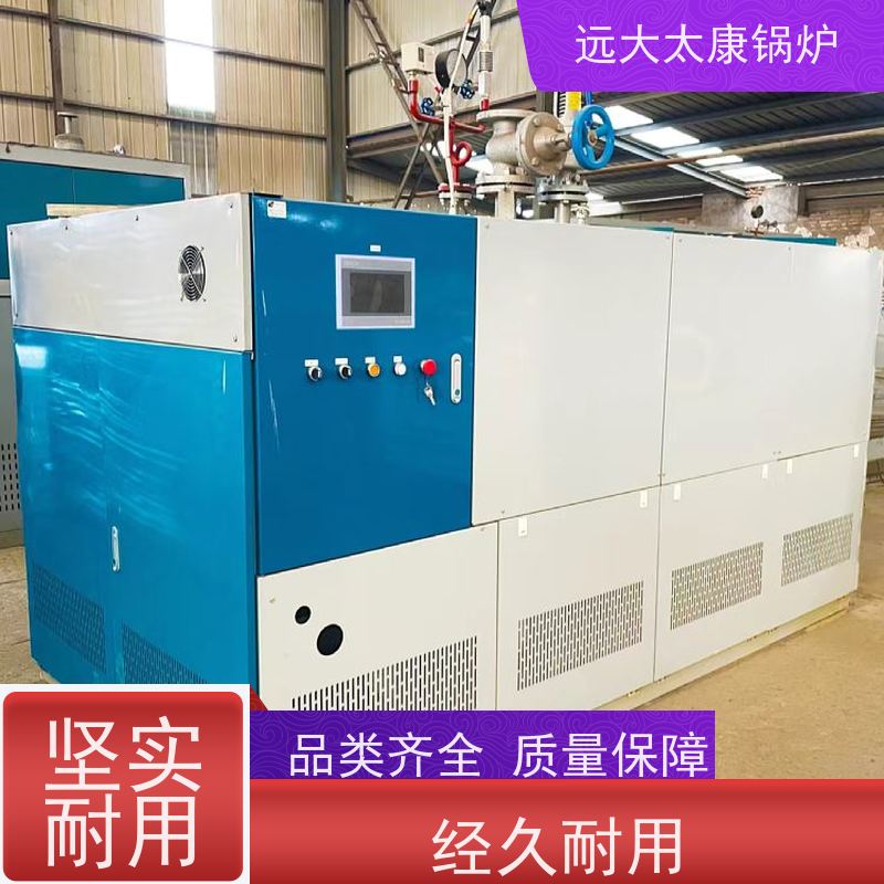 远大太康 1吨 蒸汽发生器 水泥制品养护 免报检 撬装出厂