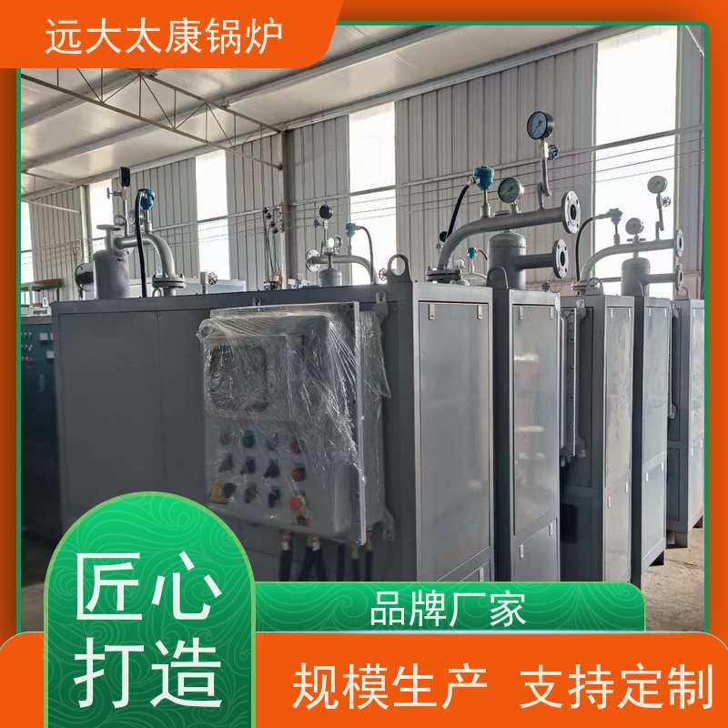 360KW 沥青罐循环加热 电磁导热油炉 远大太康 运行温度控制±1℃ 