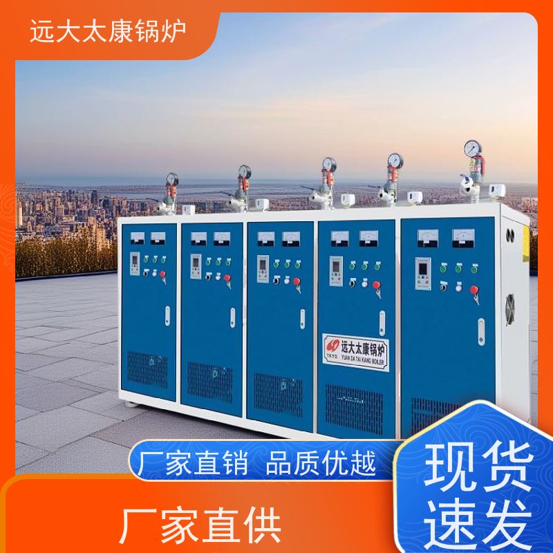 免监检 桥梁 水泥制品养护 电加热蒸汽发生器 容水量＜30L 免报检