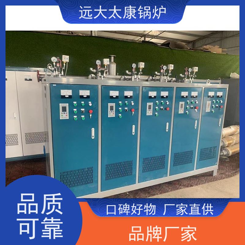 小型立式 电加热蒸发器 桥梁 水泥制品养护 快速产蒸汽 温度高