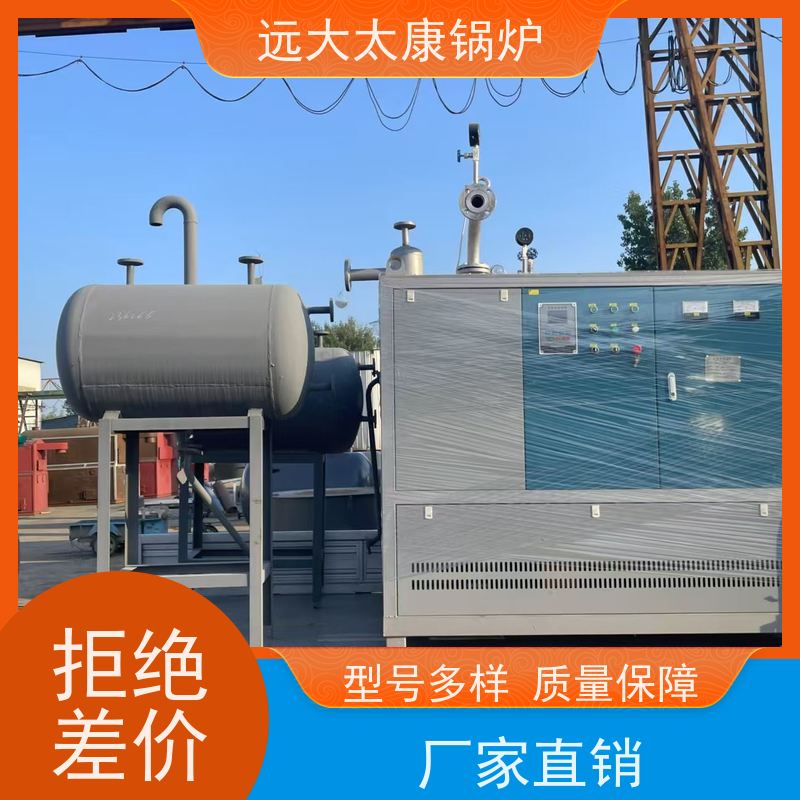60KW 板材烘干房加温 电磁导热油炉 远大太康 运行温度控制±1℃ 