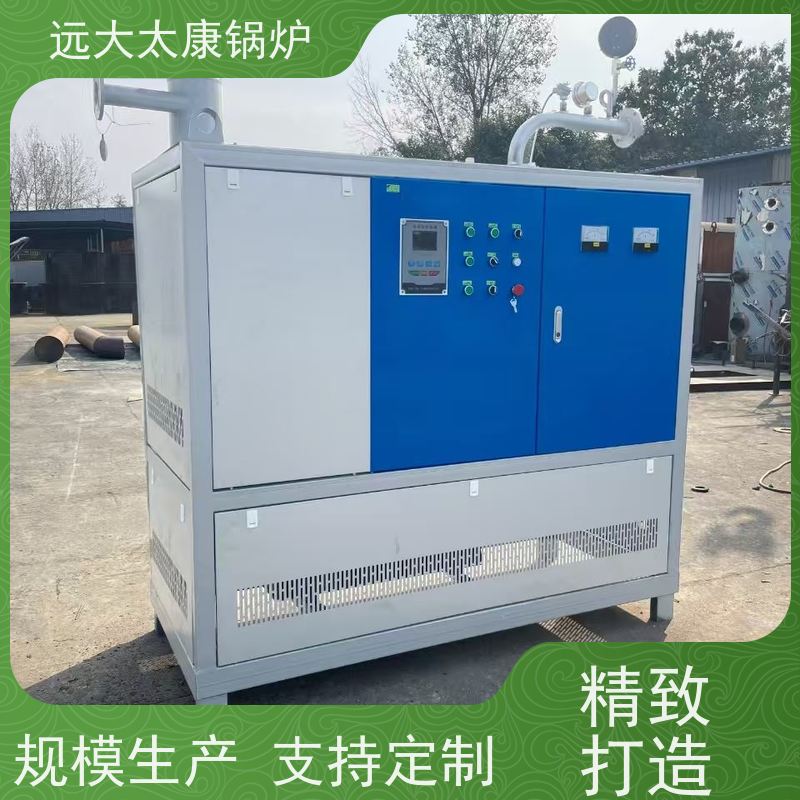 100KW 橡胶硫化模具加温 加热均匀 升温快 远大太康 电导热油炉