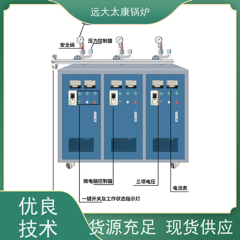 144KW 桥梁 水泥制品养护 容水量＜30L 免报检 电磁蒸发器