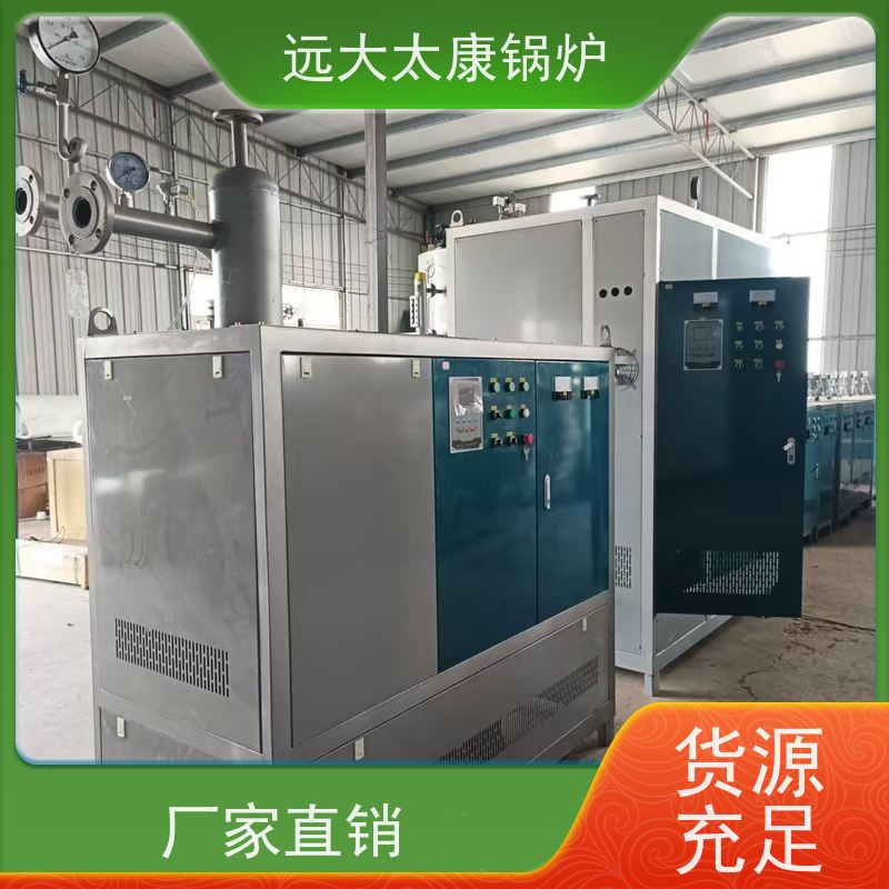 700KW 电导热油炉 运行温度控制±1℃ 远大太康 油炸食品恒温加热
