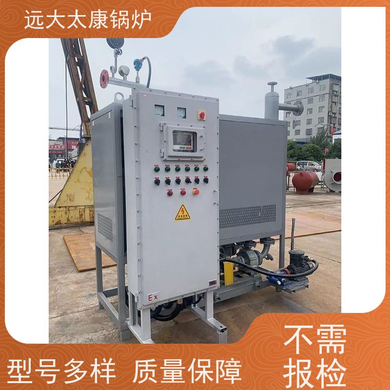 300KW 运行温度控制±1℃ 远大太康 电磁导热油炉 油炸食品恒温加热