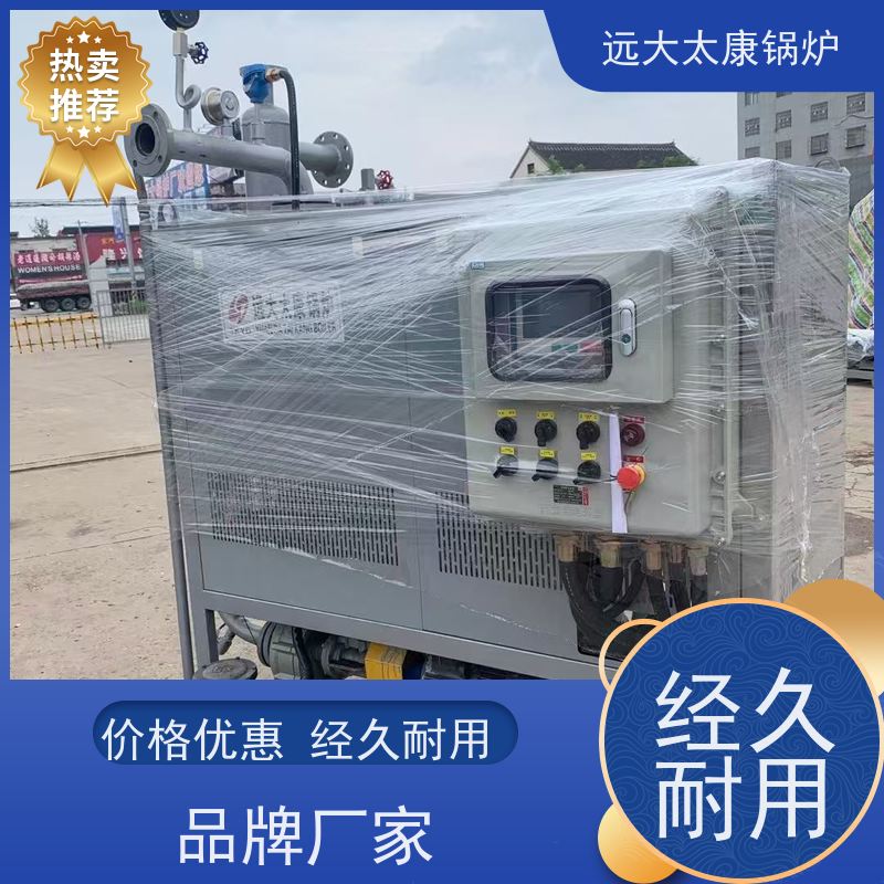 200KW 远大太康 运行温度控制±1℃ 板材烘干房加温 电导热油炉