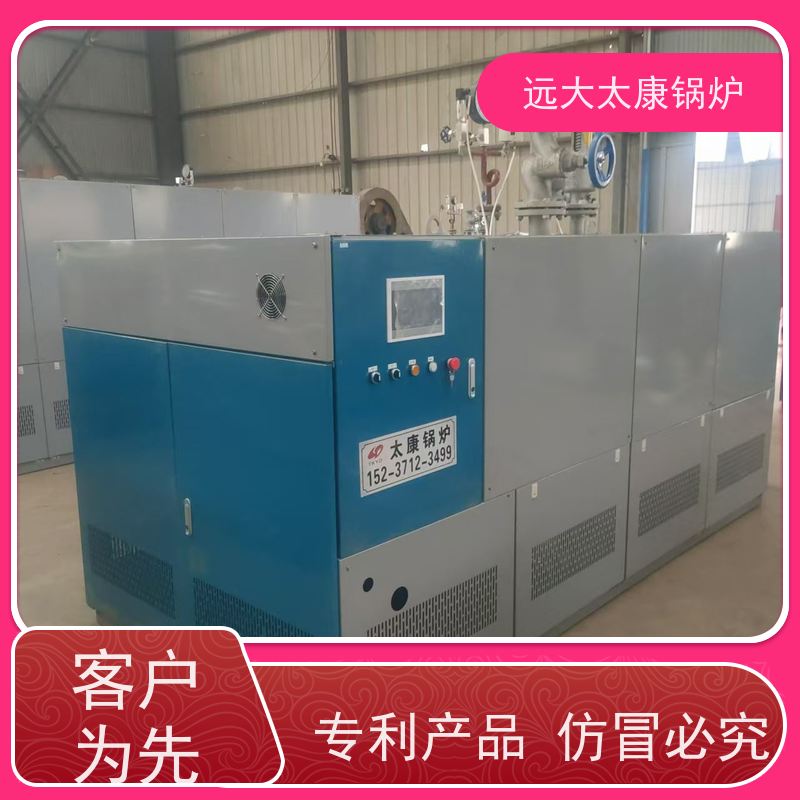 远大太康 4吨 蒸汽发生器 板材加工 不需要办理锅炉使用证