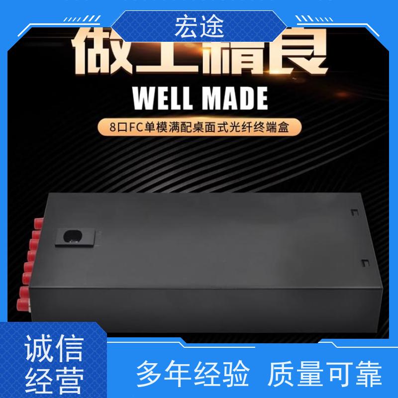 宏途 机架式 SC单模24口光缆终端箱 网络配线架