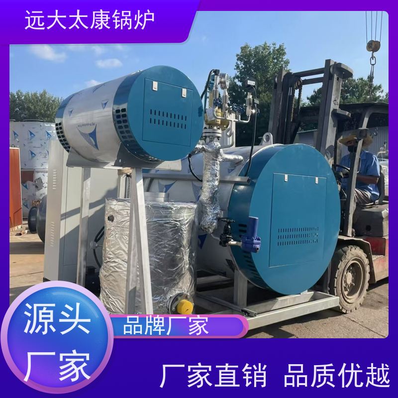 远大太康 电磁蒸发器 桥梁 水泥制品养护 容水量＜30L 免报检