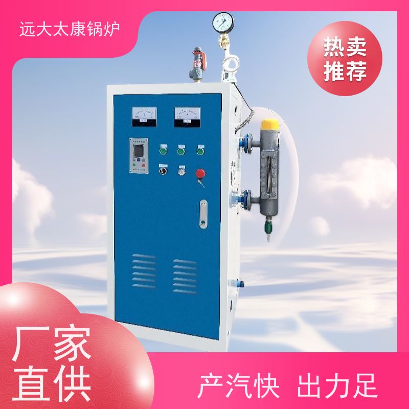 48KW 电磁蒸发器 桥梁 水泥制品养护 容水量＜30L 免报检