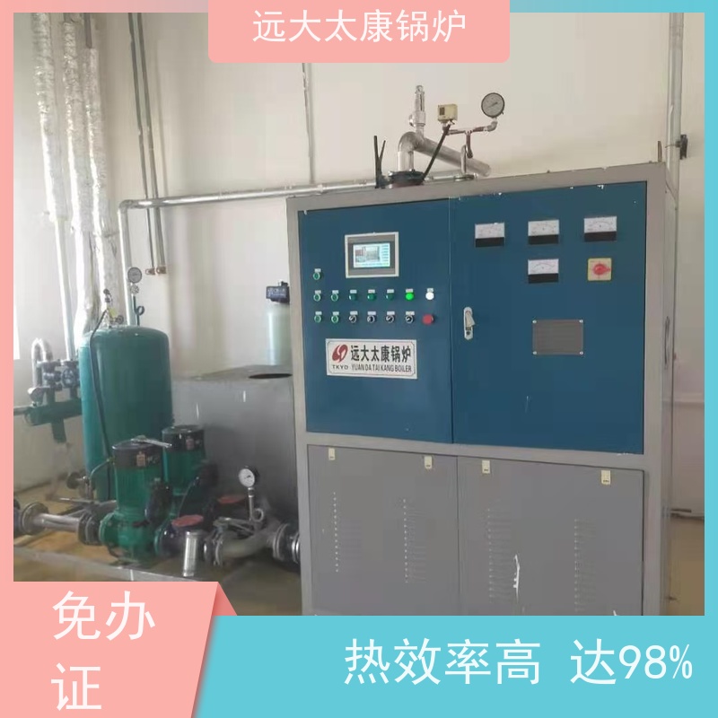 36KW 桥梁 水泥制品养护 容水量＜30L 免报检 蒸汽发生器