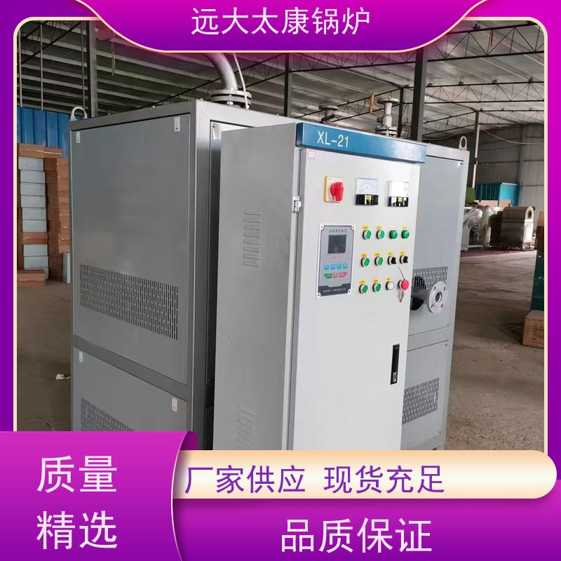 350KW 沥青罐循环加热 远大太康 电有机热载体锅炉 运行温度控制±1℃ 
