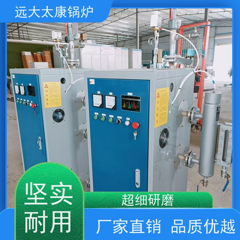 远大太康 蒸汽发生器 食品豆制品加工 高温 高压 运行稳定