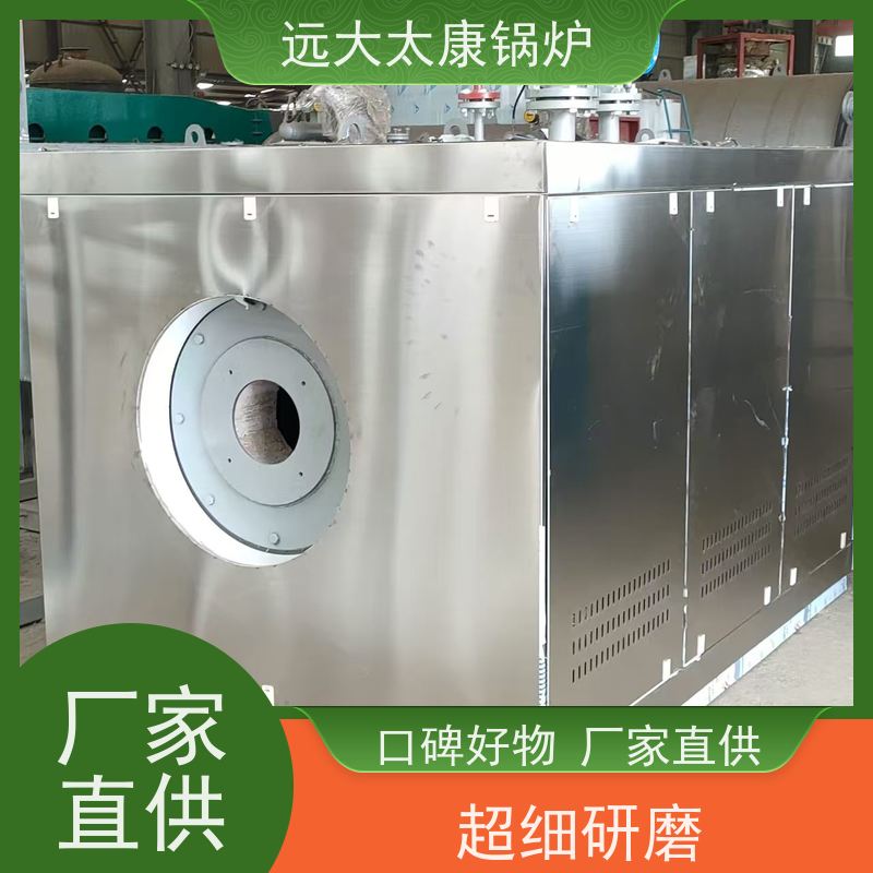 远大太康 1.5吨 燃气蒸汽发生器 水泥制品养护 免报检 撬装出厂