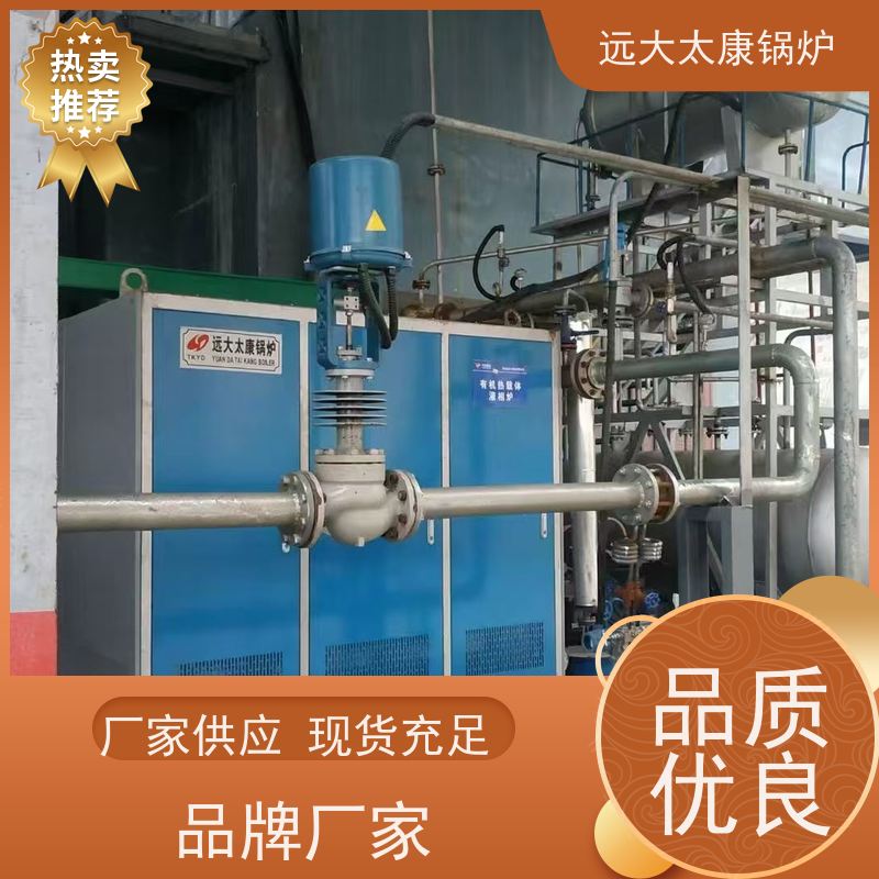 360KW 橡胶硫化模具加温 远大太康 电磁导热油炉 加热均匀 升温快