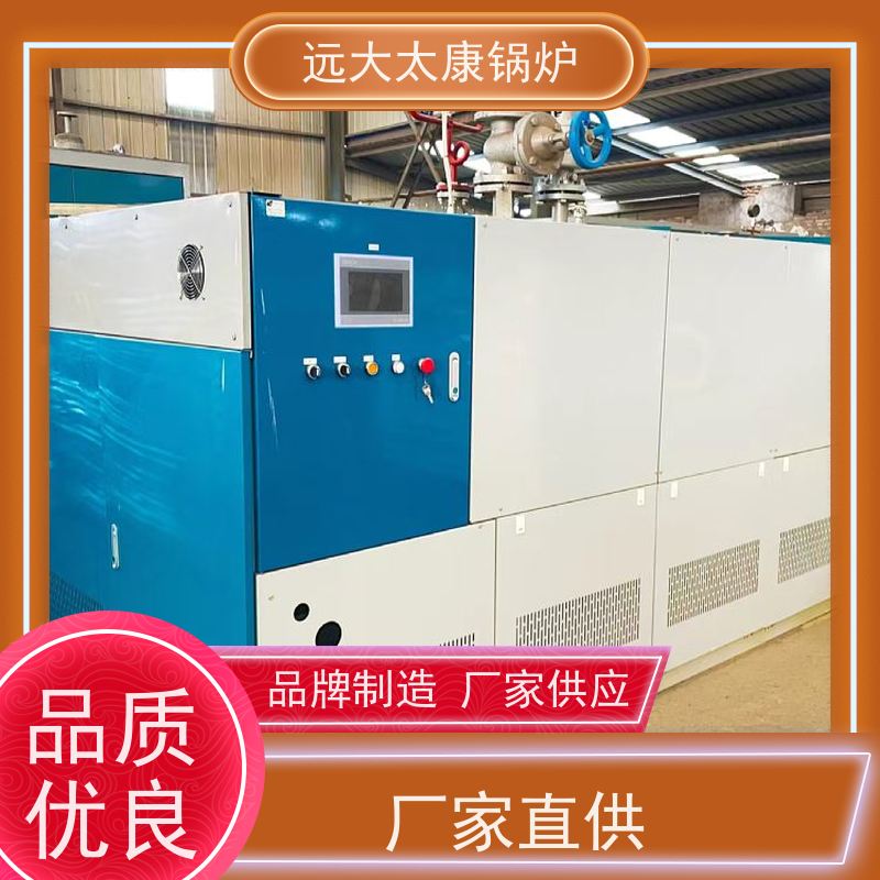 远大太康 1吨 D级燃气蒸汽锅炉 板材加工 免报检 撬装出厂