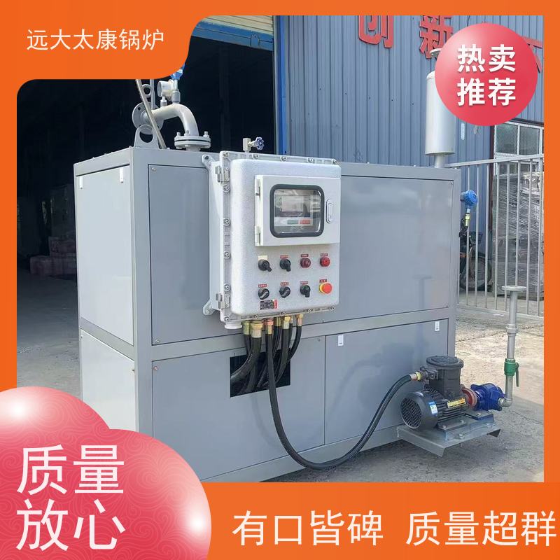 100KW 运行温度控制±1℃ 远大太康 电导热油炉 橡胶硫化模具加温