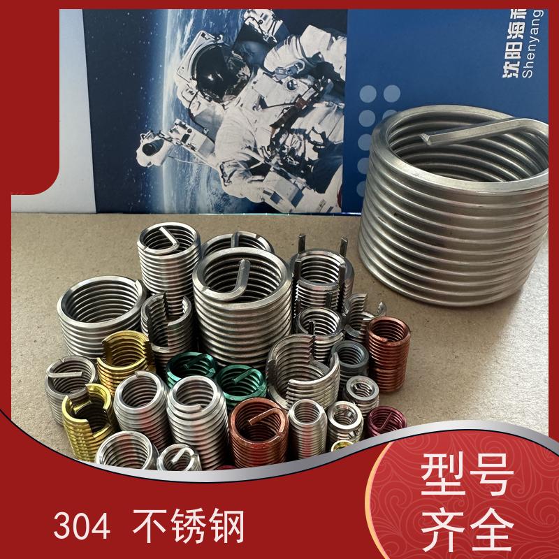 海利克工業 耐腐蚀 m27m30 GBT24425.2普通型盲孔用钢丝螺套