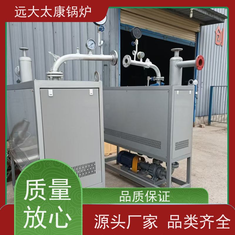 60KW 远大太康 运行温度控制±1℃ 沥青罐循环加热 电有机热载体锅炉