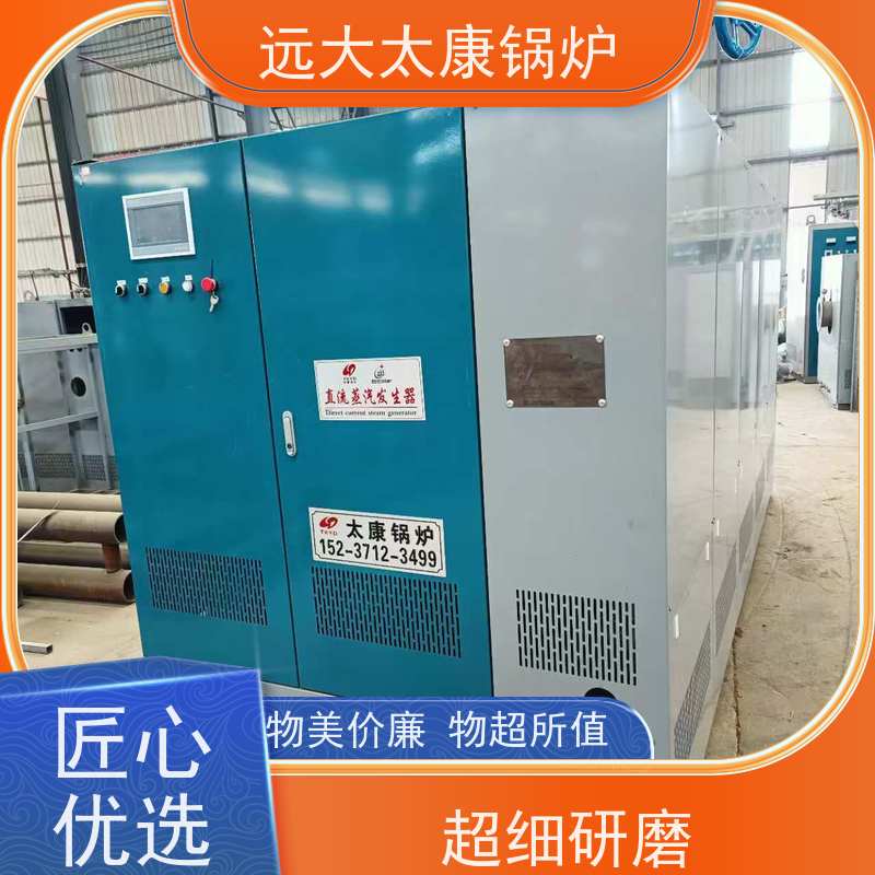 远大太康 1吨 燃气低氮蒸发器 1分钟快速产蒸汽 免报检 撬装出厂