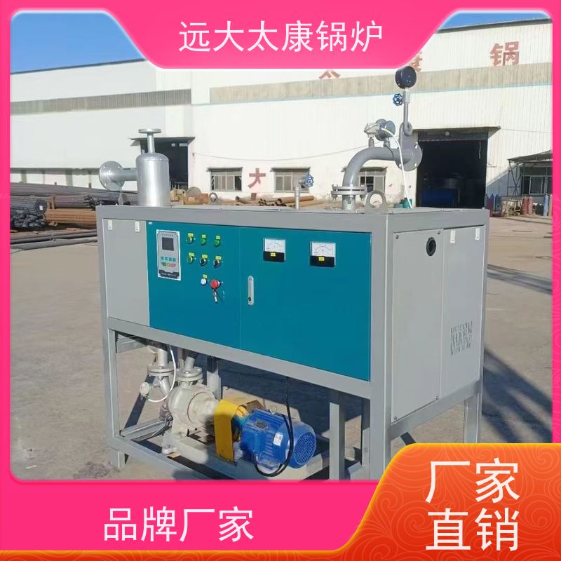 100KW 远大太康 沥青罐循环加热 电磁导热油炉 运行温度控制±1℃ 