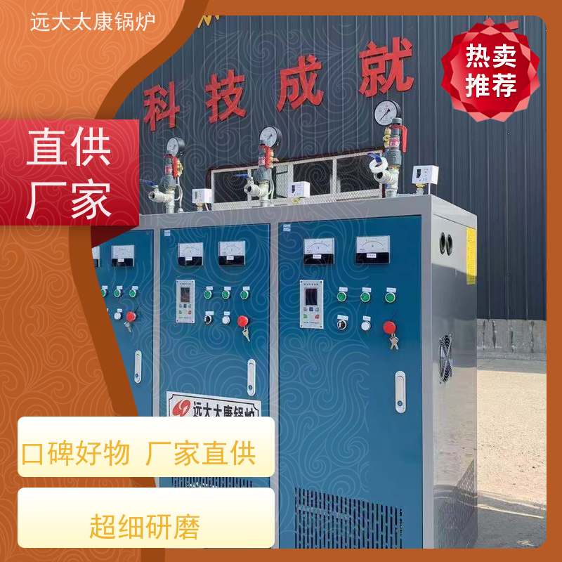 360KW 桥梁 水泥制品养护 高温 高压 运行稳定 蒸汽发生器