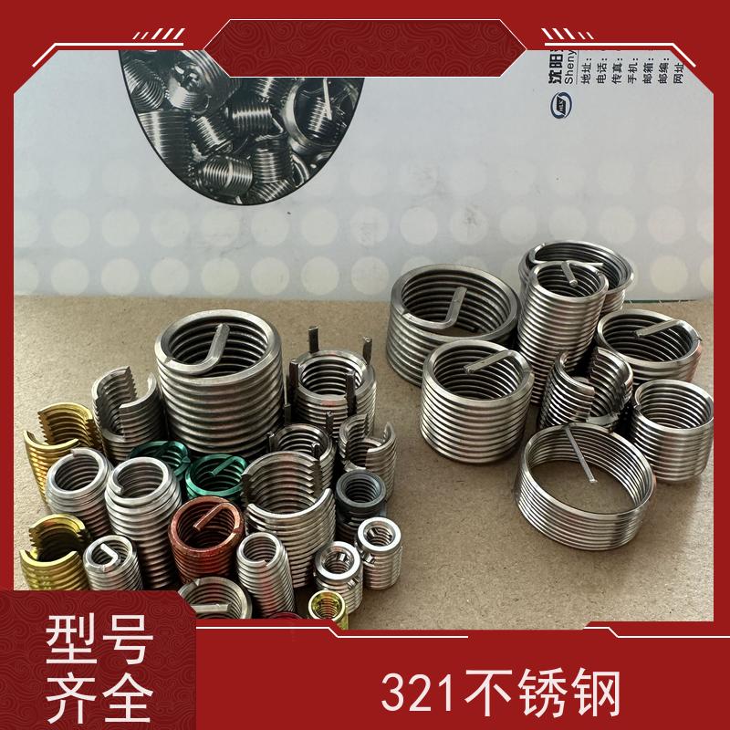 海利克304不锈钢钢丝螺套 牙套 自攻 丝套 螺纹修复 M24M30