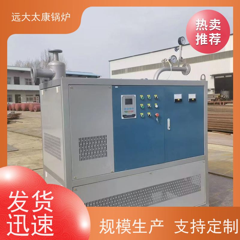 180KW 电有机热载体锅炉 加热均匀 升温快 远大太康 橡胶硫化模具加温